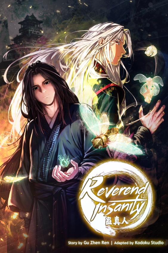 Cổ Chân Nhân 2025 remake