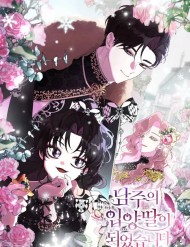 Tôi Đã Trở Thành Con Gái Nuôi Của Nam Chính