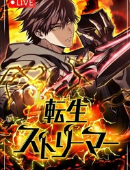 Trọng Sinh Giả Streaming