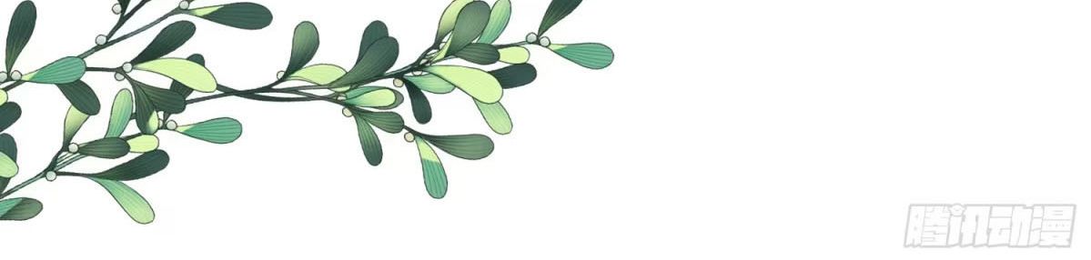 Thú Thế Nữ Vương Hôm Nay Lật Thẻ Rồi Sao ??? Chapter 97 - 15