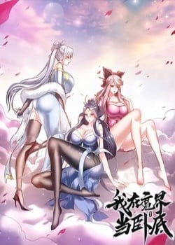 TA NẰM VÙNG TẠI MA GIỚI