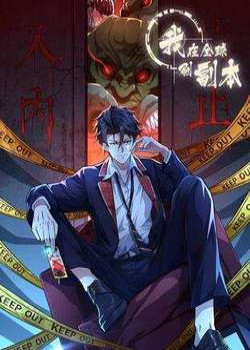 TA QUÉT PHÓ BẢN Ở KHẮP THẾ GIỚI