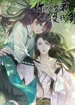 SƯ PHỤ NGƯƠI LÀ TÊN NGỐC LẮM TIỀN