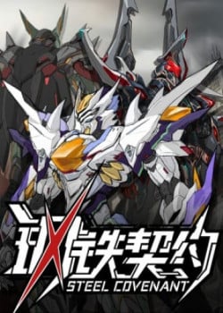 CƯƠNG THIẾT KHẾ ƯỚC