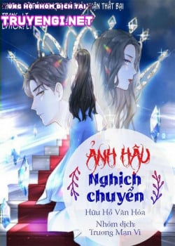 ẢNH HẬU NGHỊCH CHUYỂN