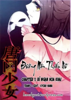 Đường Môn Thiếu Nữ