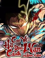 Cao võ: xuyên không tới vạn năm sau