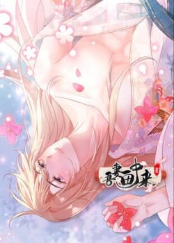 VỢ TA TỪ TRONG TRANH BƯỚC RA