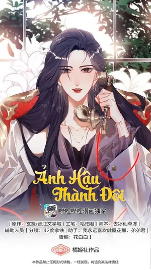 Ảnh hậu thành đôi