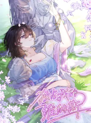 Độc Chiếm Venus Của Tôi