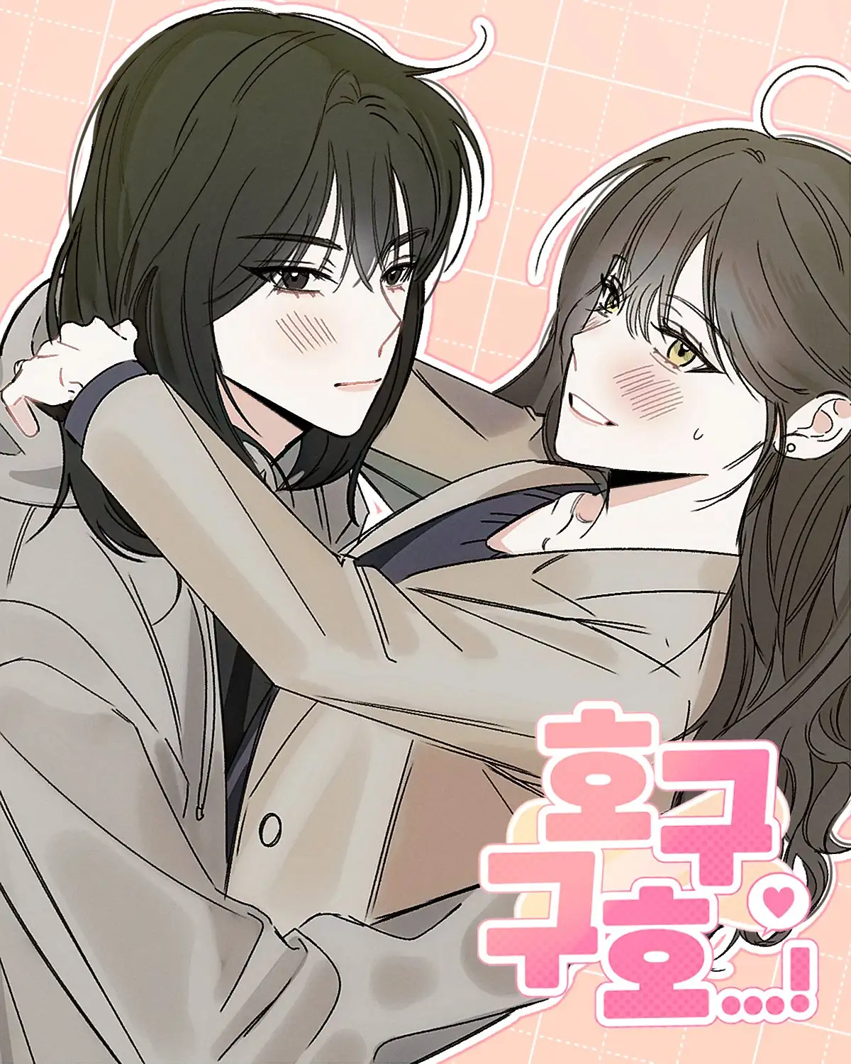 Được Yêu Thương Mà Còn Ngại Ngùng Sao!