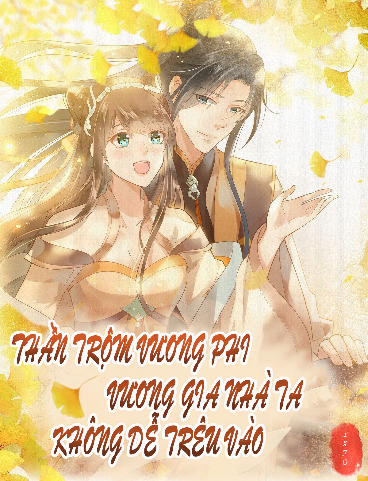 THẦN TRỘM VƯƠNG PHI: VƯƠNG GIA NHÀ TA KHÔNG DỄ TRÊU VÀO