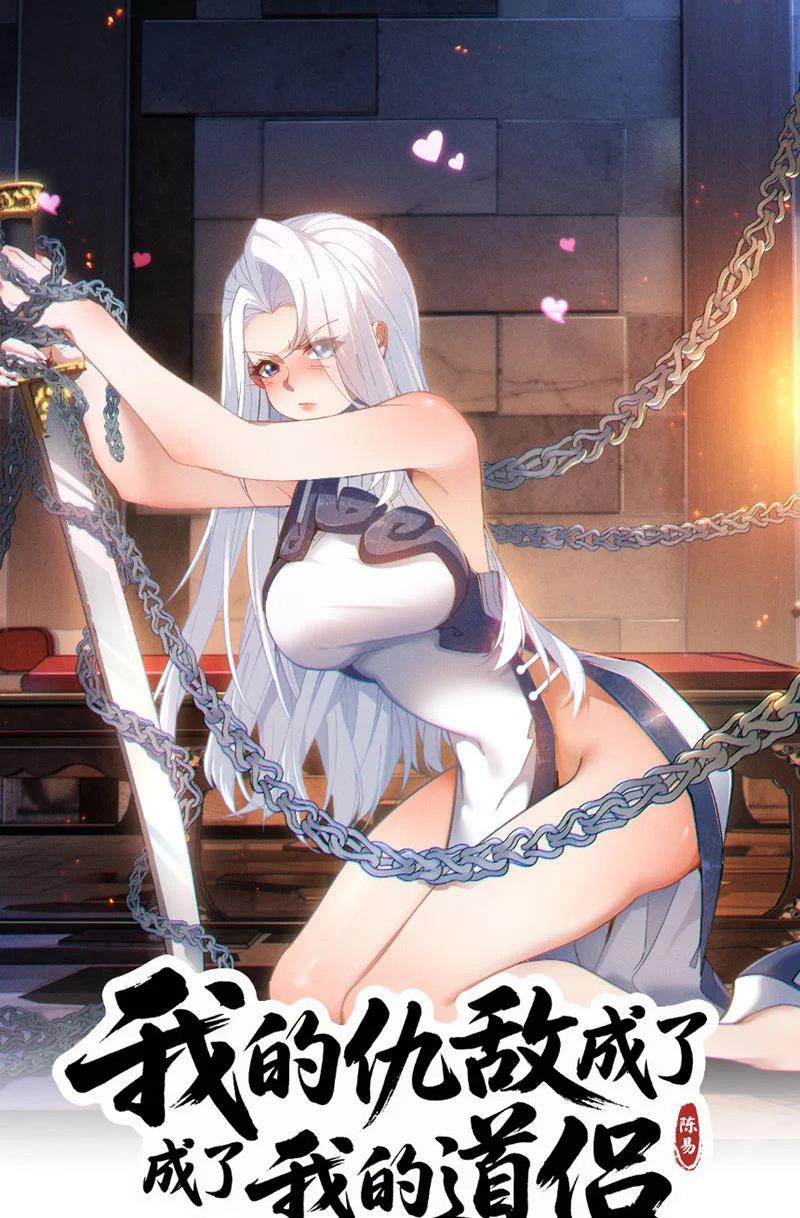 Kẻ Thù Của Ta Lại Thành Đạo Lữ