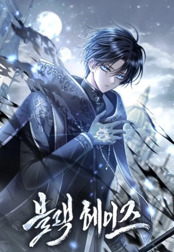 Ngục Tối Black Haze