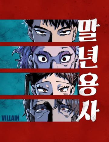 Sắp Xuất Ngũ Thì Isekai