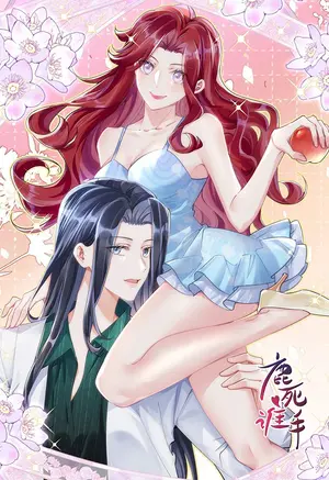 Thắng Về Tay Ai