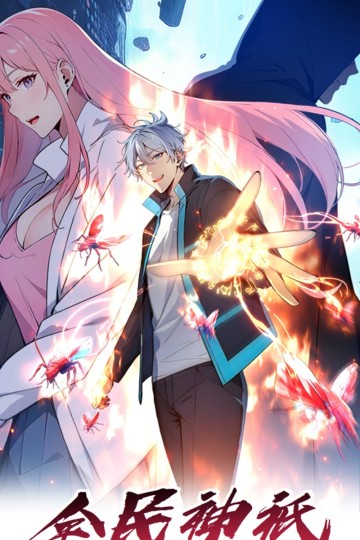 Toàn Dân Thần Vương: Tôi Hiến Tế Nghìn Tỷ Sinh Linh!