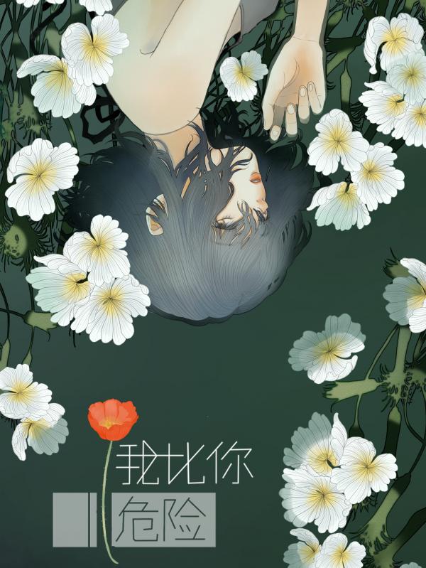 TÔI NGUY HIỂM HƠN EM