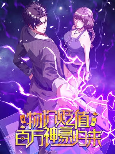 Giá Trị Hàng Hóa Giảm Trăm Vạn Lần