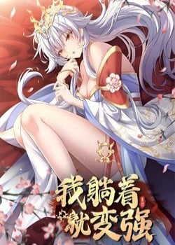 TA NẰM LIỀN BIẾN CƯỜNG