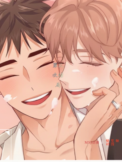 Nhà Trắng - LGBT
